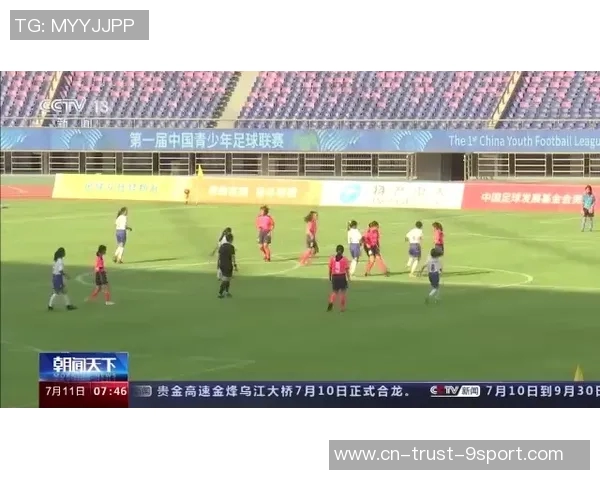 广州切尔西足球学校助力青少年成长培养足球人才的全新模式与理念